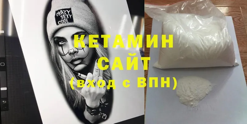 КЕТАМИН ketamine  ссылка на мегу как войти  Заринск 